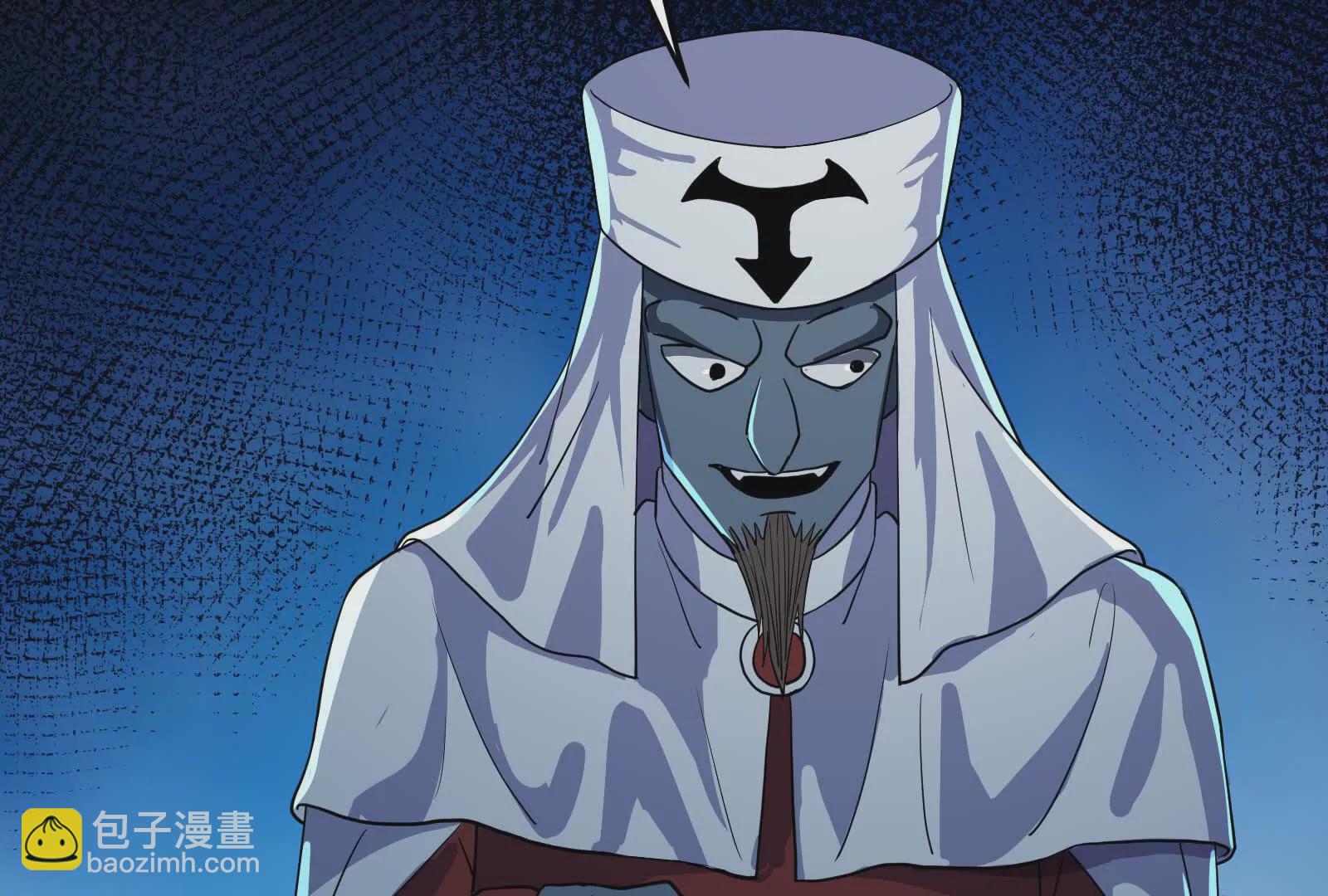 古神遊戲 - 第99話 饒命！心驚膽戰的薩滿(2/2) - 5